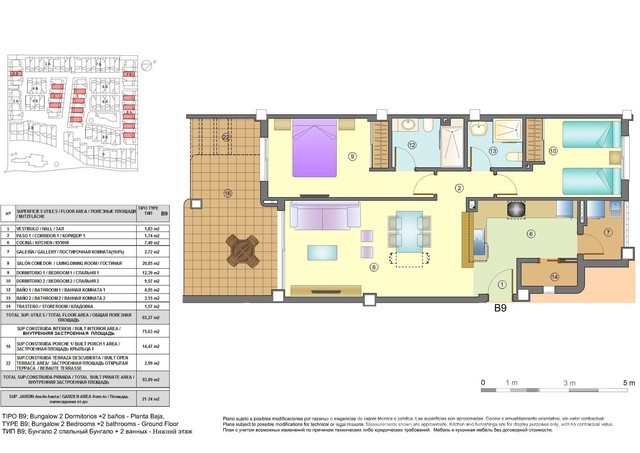 VIP7534: Appartement à vendre en San Juan De Los Terreros, Almería